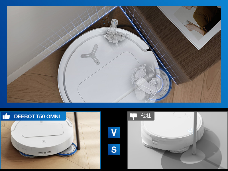 Amazon | ECOVACS(エコバックス) T50 OMNI ロボット掃除機 15000Pa強力